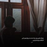 دانلود آهنگ دنیا قدر سنی سومیشم سوگیلیم